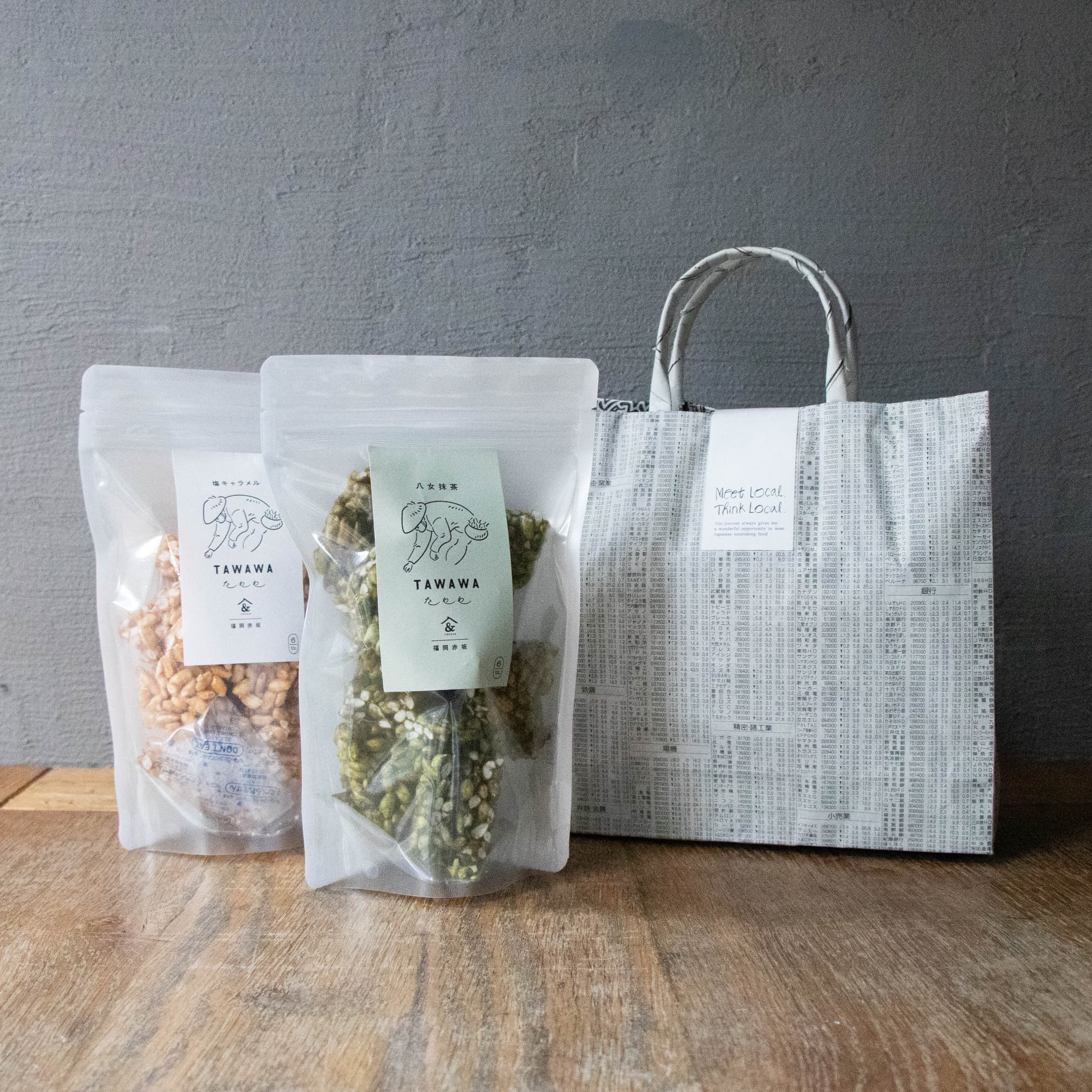 自家製おやつ土産（新聞バッグ付き）