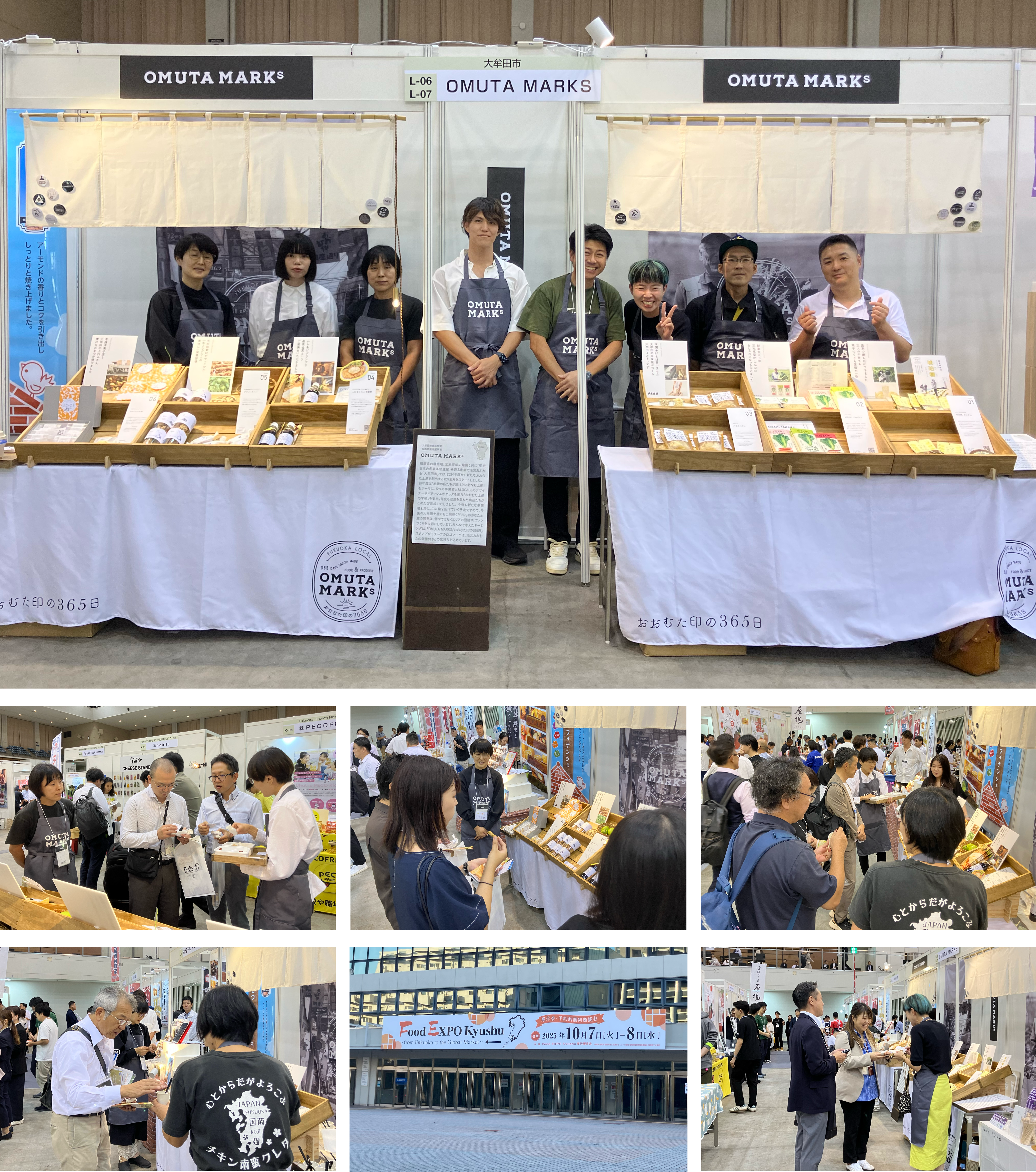 foodexpo九州に参加しました